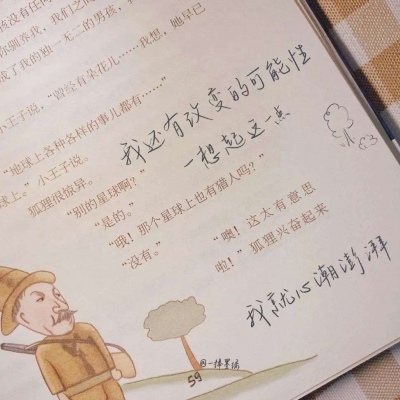 建华福瑞交流群